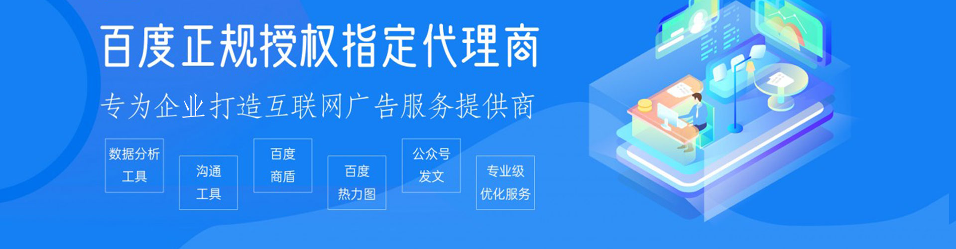 碌曲百度充值返点