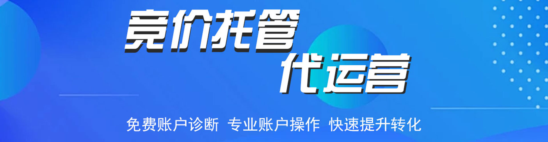 碌曲信息流代理