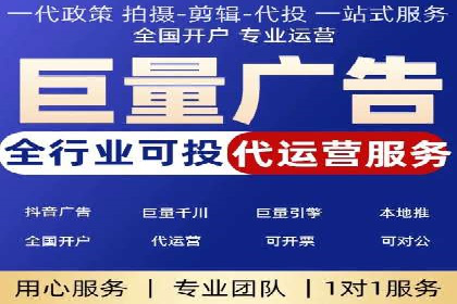SEM托管代运营助力企业市场竞争力